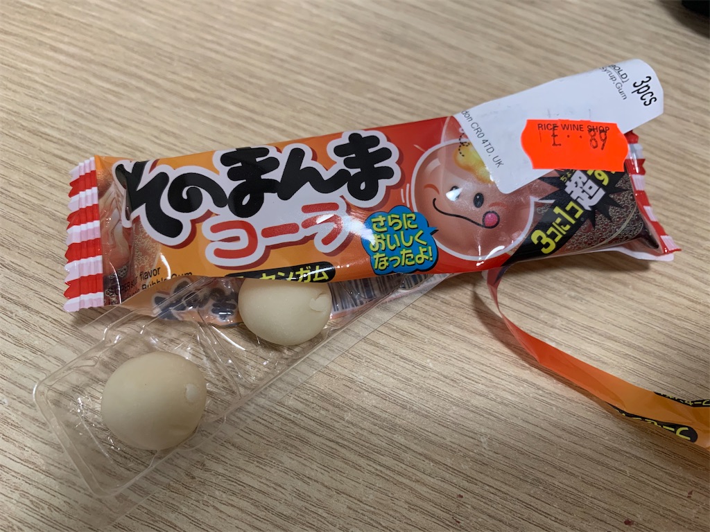 f:id:Gon_xxx:20200220203424j:image f:id:Gon_xxx:20200220203424j:image