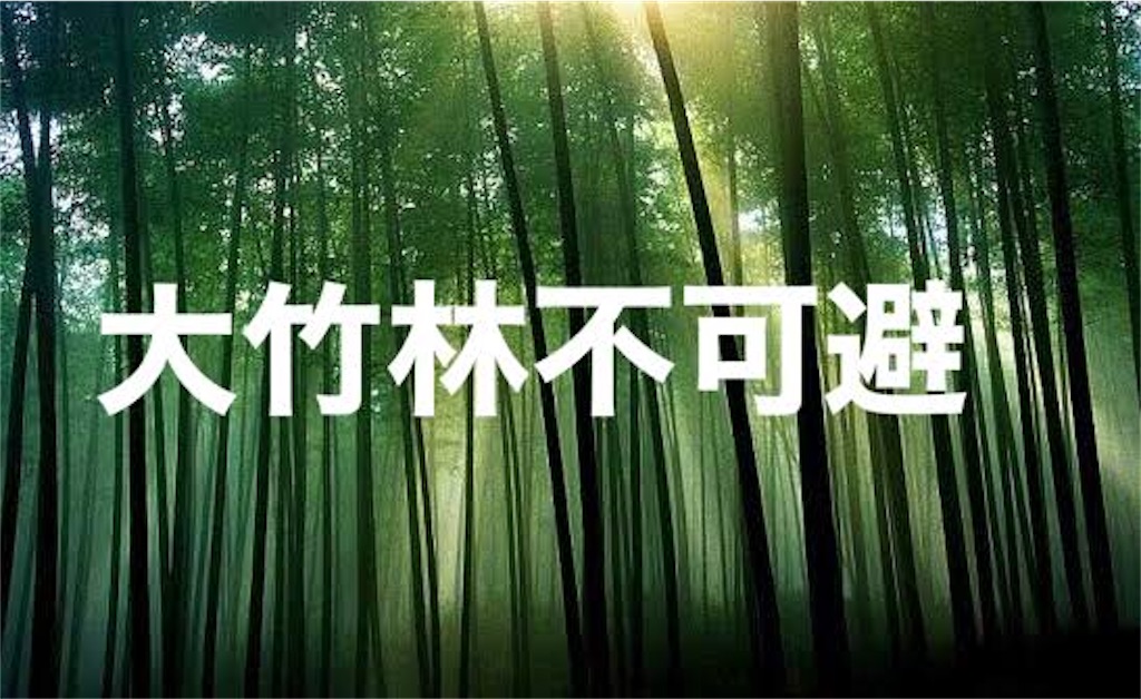f:id:Gonbutokun:20191213144328j:image
