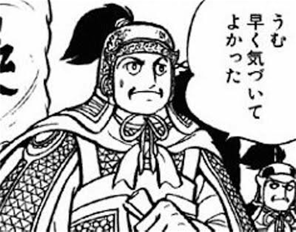 f:id:Gonbutokun:20191213144449j:image