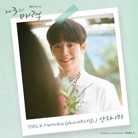 f:id:Gongyoo:20201211234546j:plain