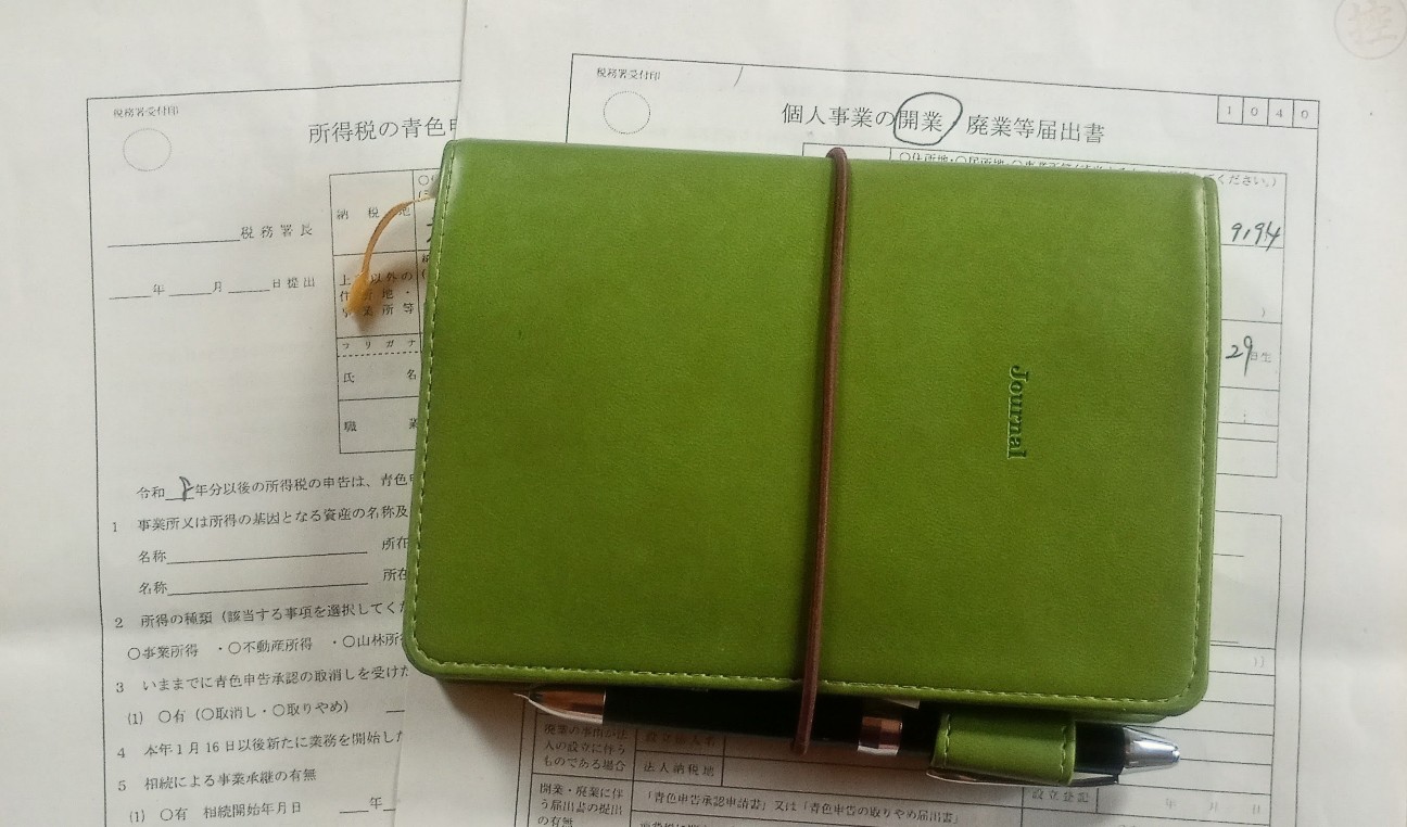 f:id:Gonta7LKF3:20260822225154j:image