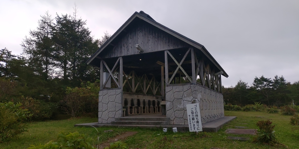 f:id:Gonzares_Yamamoto:20200104003802j:plain
