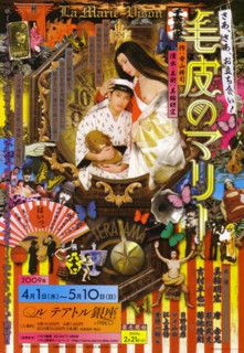 f:id:GoodGood:20090512225843j:image