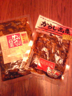 f:id:GoodGood:20090514081516j:image