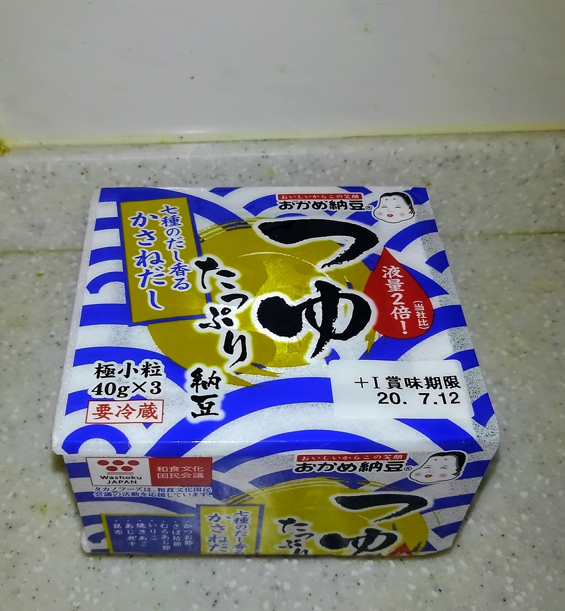 f:id:GoodMorningForRun:20200710185551j:plain f:id:GoodMorningForRun:20200710185551j:plain