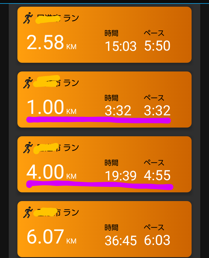 f:id:GoodMorningForRun:20200829134341p:plain f:id:GoodMorningForRun:20200829134341p:plain