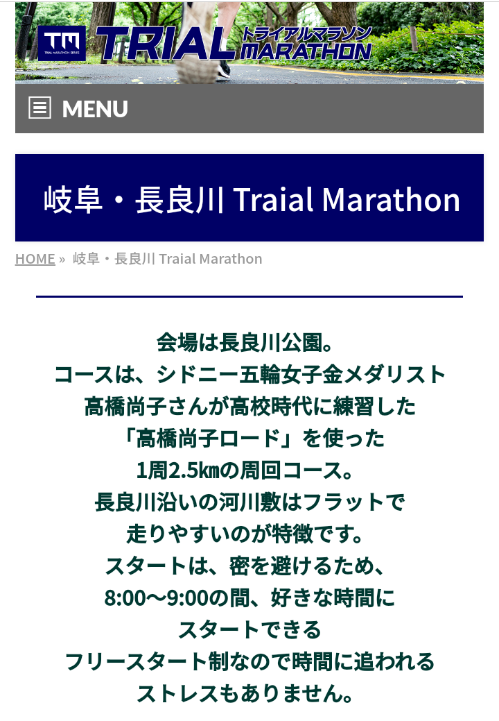 f:id:GoodMorningForRun:20200915192552p:plain f:id:GoodMorningForRun:20200915192552p:plain