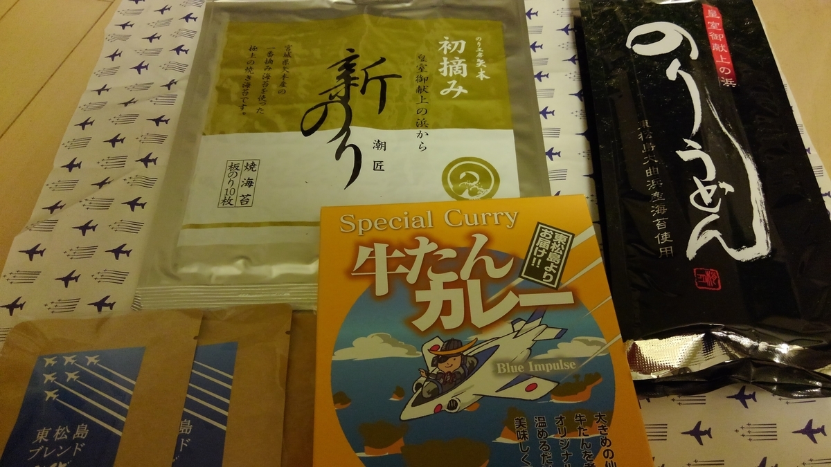 f:id:GoodMorningForRun:20201009191249j:plain