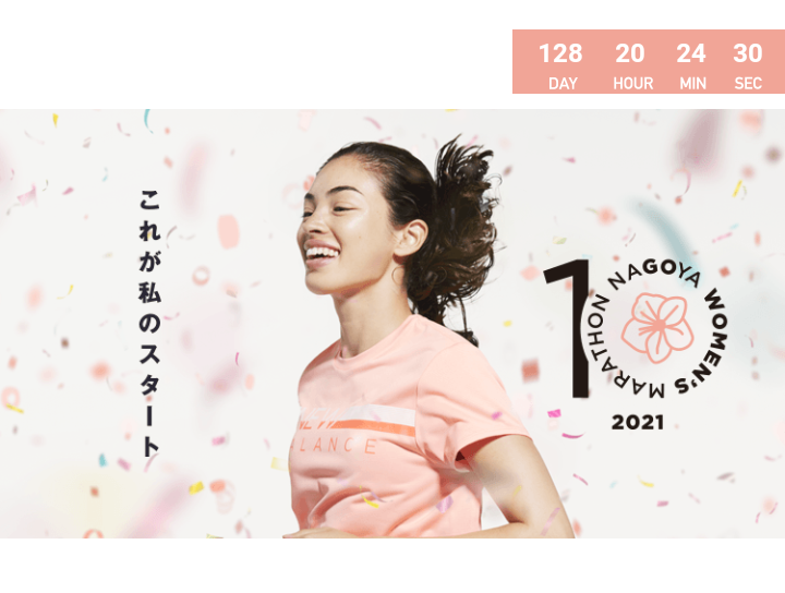 f:id:GoodMorningForRun:20201105194010p:plain f:id:GoodMorningForRun:20201105194010p:plain