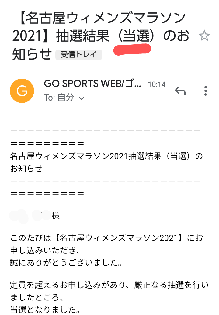 f:id:GoodMorningForRun:20201118173731p:plain