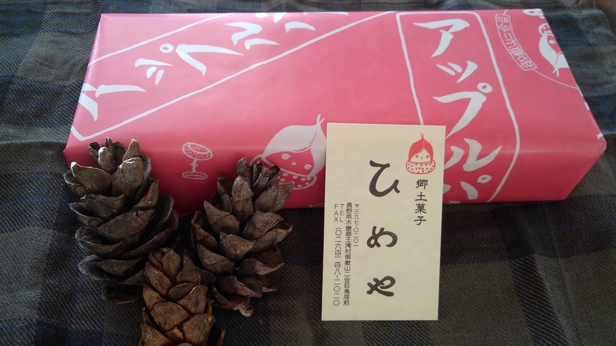 f:id:GoodMorningForRun:20201125193836j:plain