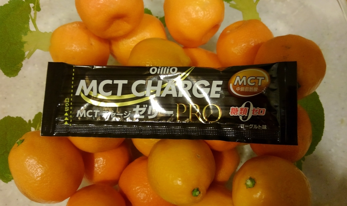 f:id:GoodMorningForRun:20201215202401j:plain