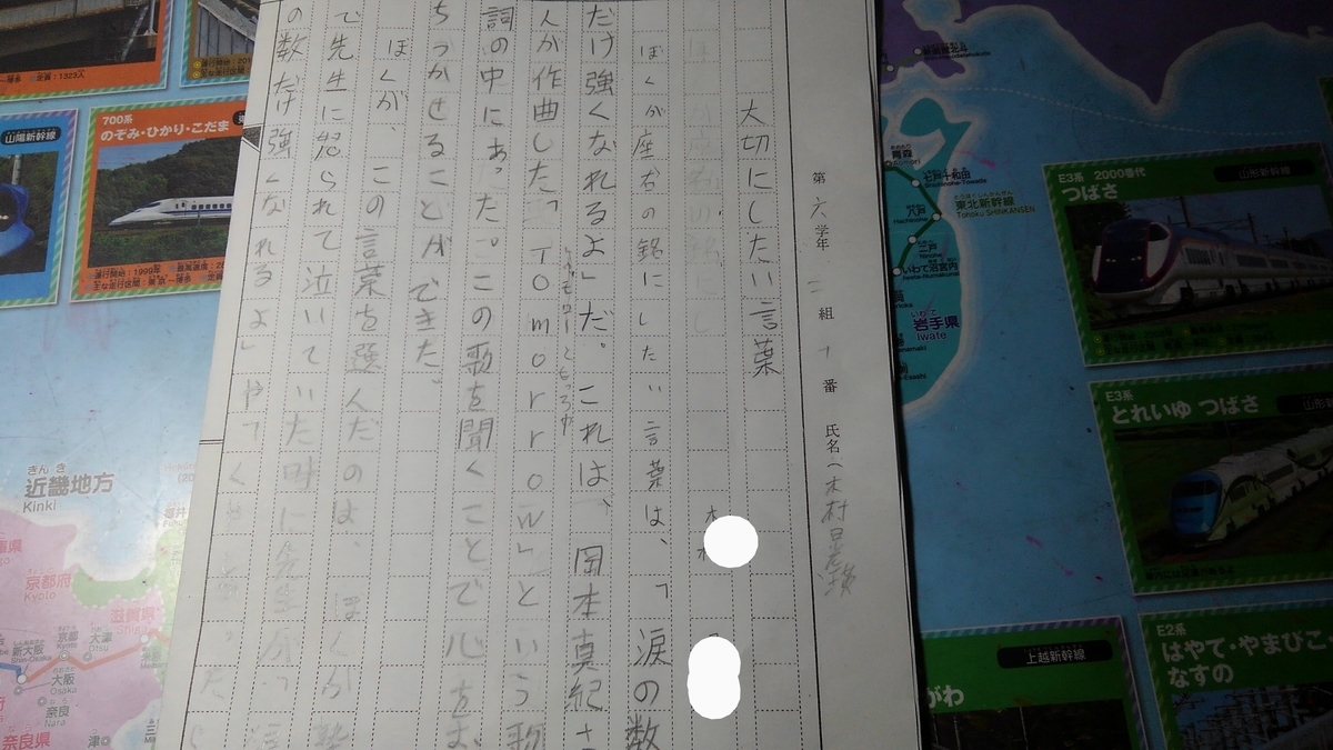 f:id:GoodMorningForRun:20201226183656j:plain