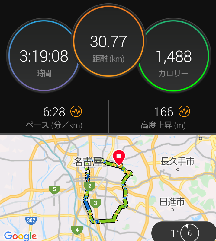 f:id:GoodMorningForRun:20210130161045p:plain