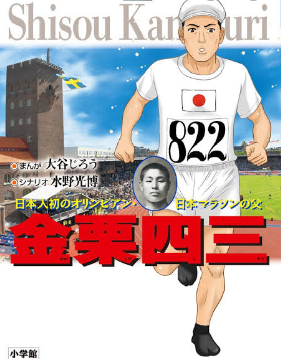 f:id:GoodMorningForRun:20210310195256p:plain
