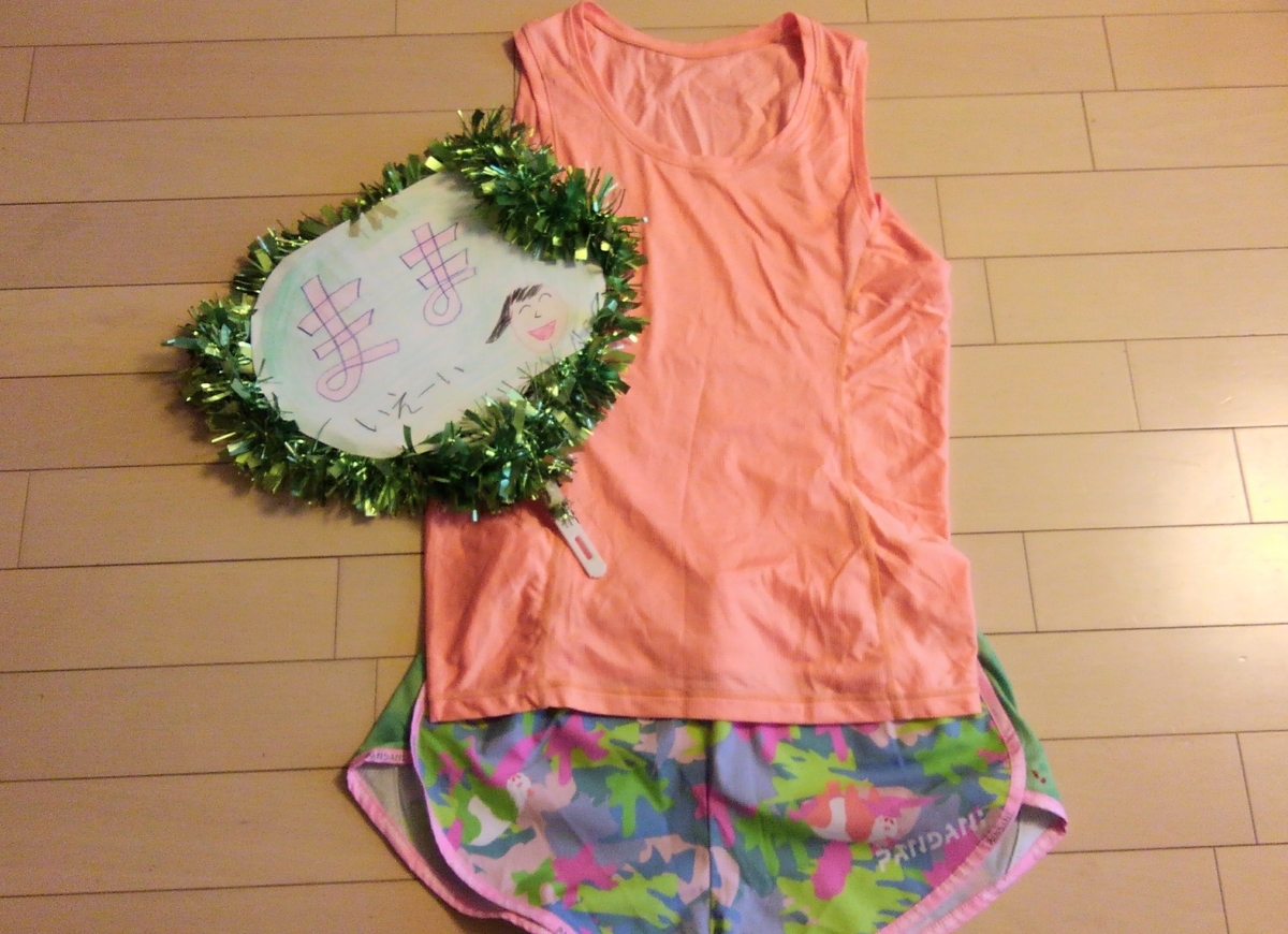 f:id:GoodMorningForRun:20210313181747j:plain