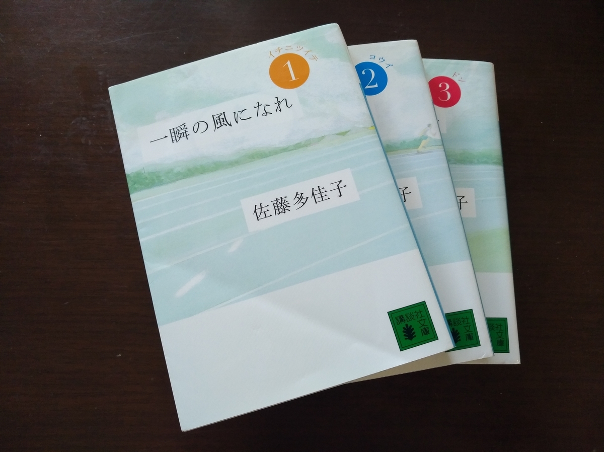 f:id:GoodMorningForRun:20210625193734j:plain