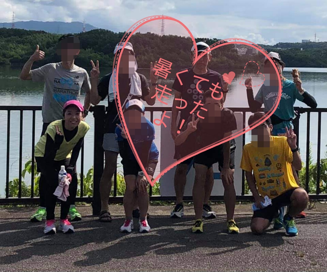 f:id:GoodMorningForRun:20210725211733j:plain
