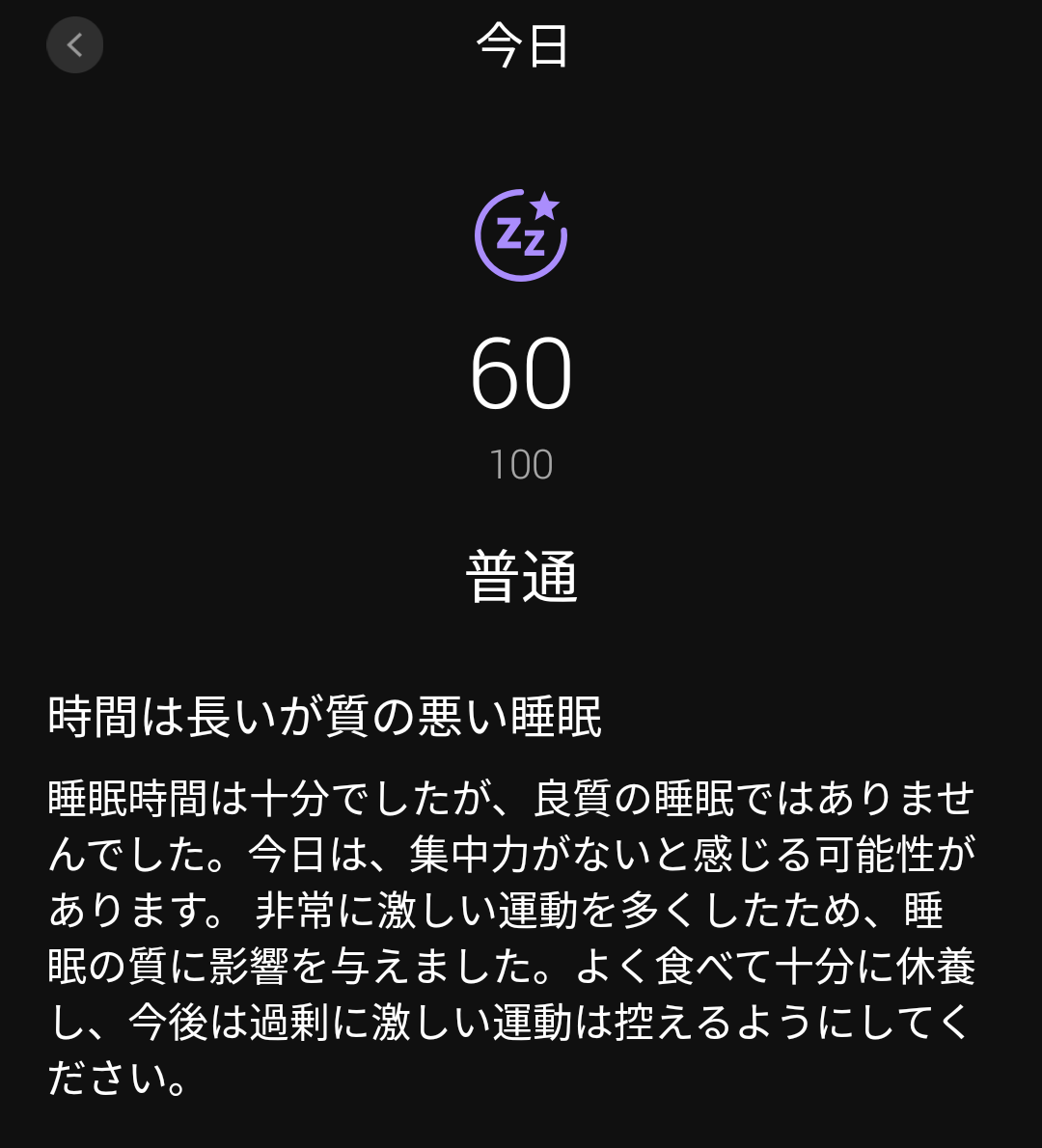 f:id:GoodMorningForRun:20220124203815p:plain
