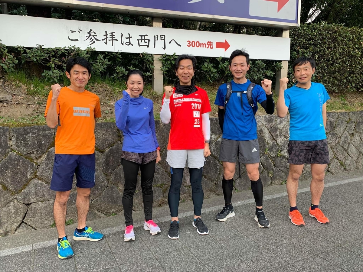 f:id:GoodMorningForRun:20220313152714j:plain