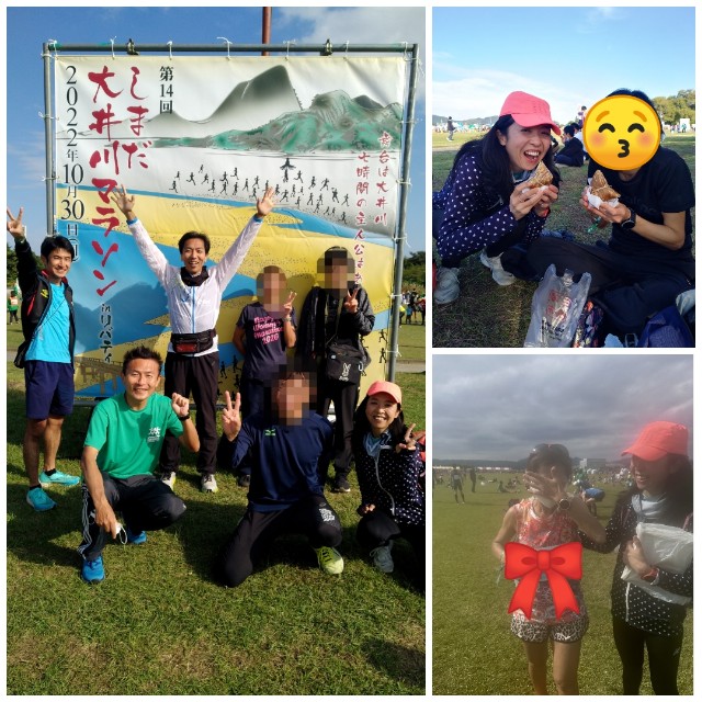f:id:GoodMorningForRun:20221030212414j:image