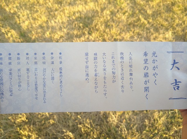 f:id:GoodMorningForRun:20221105203137j:image