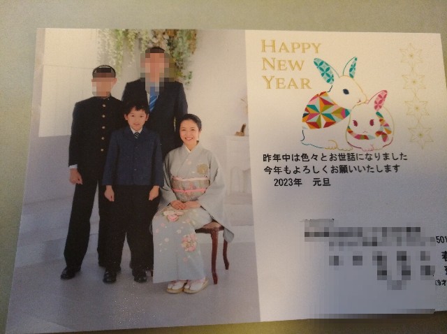 f:id:GoodMorningForRun:20230101172437j:image