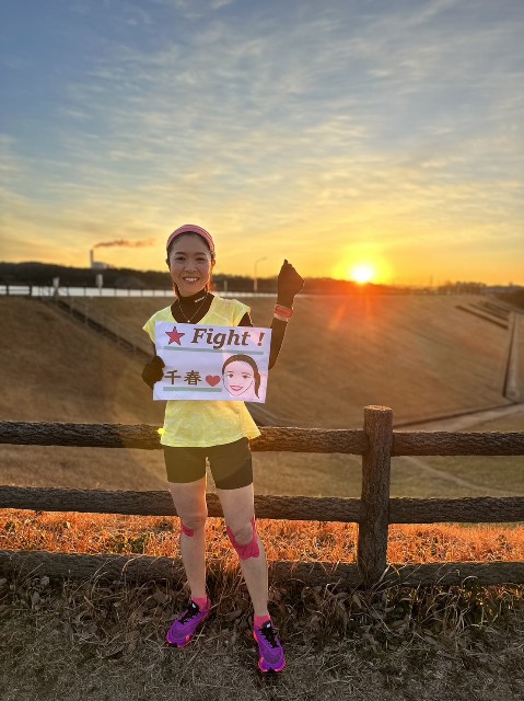 f:id:GoodMorningForRun:20230122185657j:image