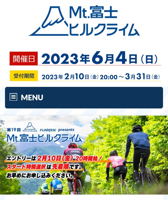 f:id:GoodMorningForRun:20230210202241j:image f:id:GoodMorningForRun:20230210202241j:image