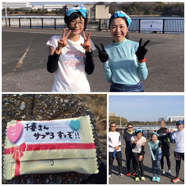 f:id:GoodMorningForRun:20230304141244j:image