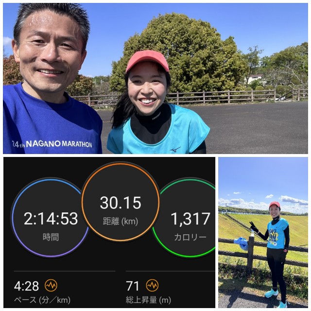f:id:GoodMorningForRun:20230416193758j:image f:id:GoodMorningForRun:20230416193758j:image