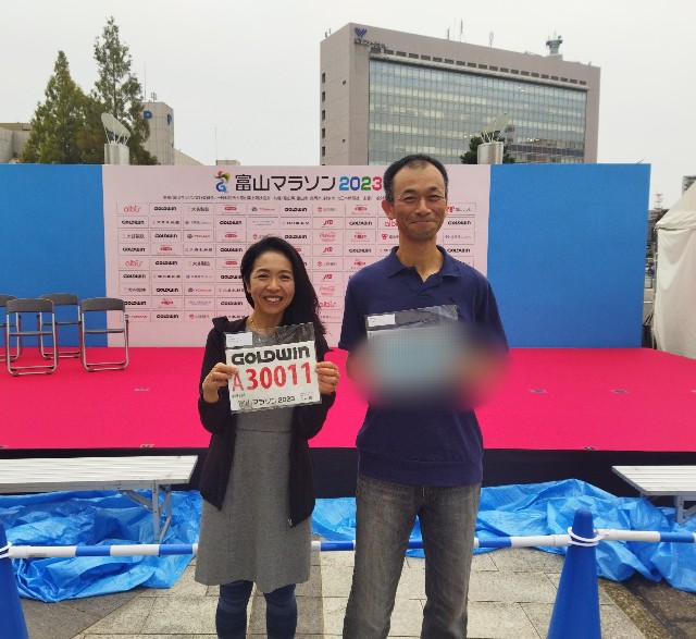 f:id:GoodMorningForRun:20231104194734j:image
