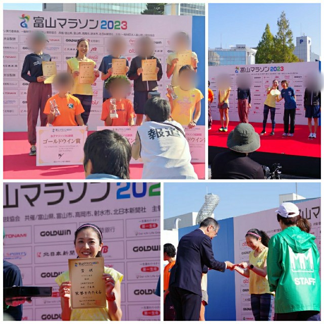 f:id:GoodMorningForRun:20231105205921j:image f:id:GoodMorningForRun:20231105205921j:image
