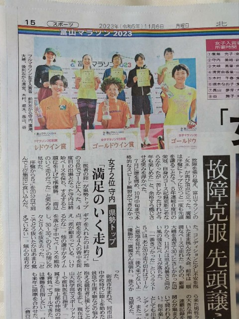 f:id:GoodMorningForRun:20231106205604j:image f:id:GoodMorningForRun:20231106205604j:image