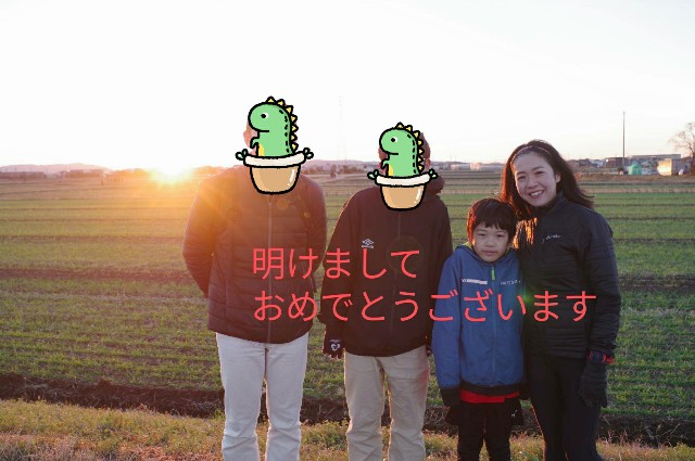 f:id:GoodMorningForRun:20240101133257j:image