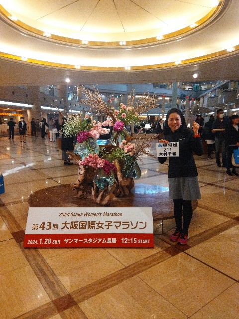 f:id:GoodMorningForRun:20240127203003j:image f:id:GoodMorningForRun:20240127203003j:image