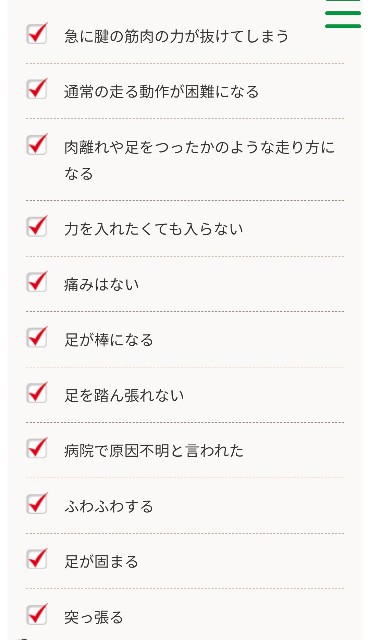 f:id:GoodMorningForRun:20240620194208j:image
