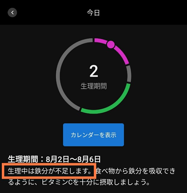 f:id:GoodMorningForRun:20240803185534j:image f:id:GoodMorningForRun:20240803185534j:image