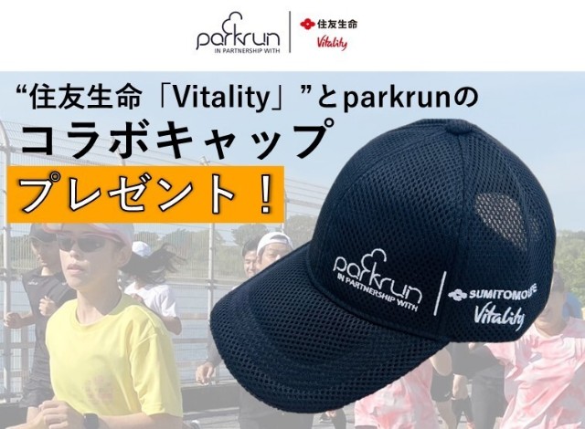 f:id:GoodMorningForRun:20241206203459j:image f:id:GoodMorningForRun:20241206203459j:image