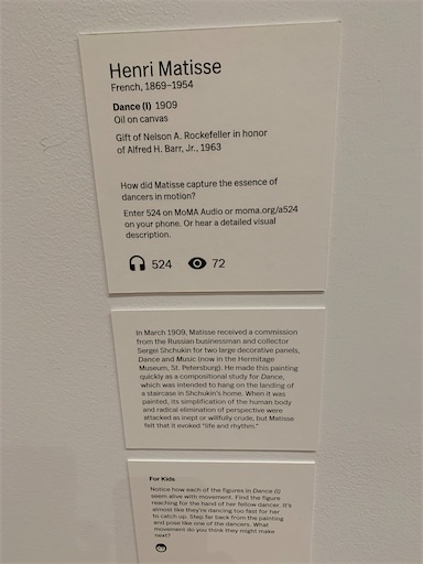 MoMAの展示説明