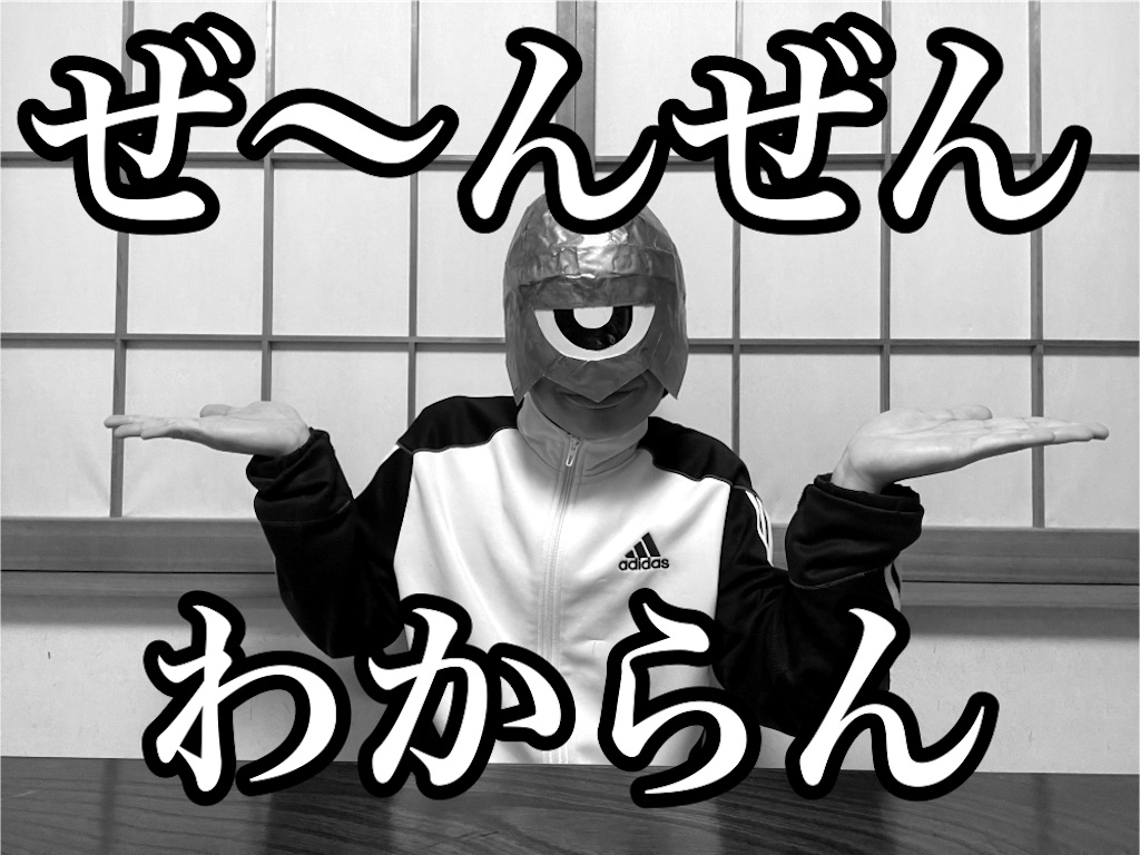 f:id:Gordon_matsuzaka:20220419232937j:image