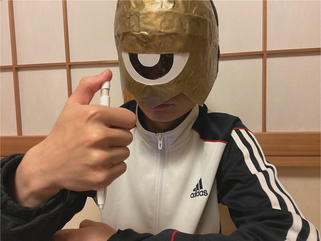 f:id:Gordon_matsuzaka:20220419233623j:image