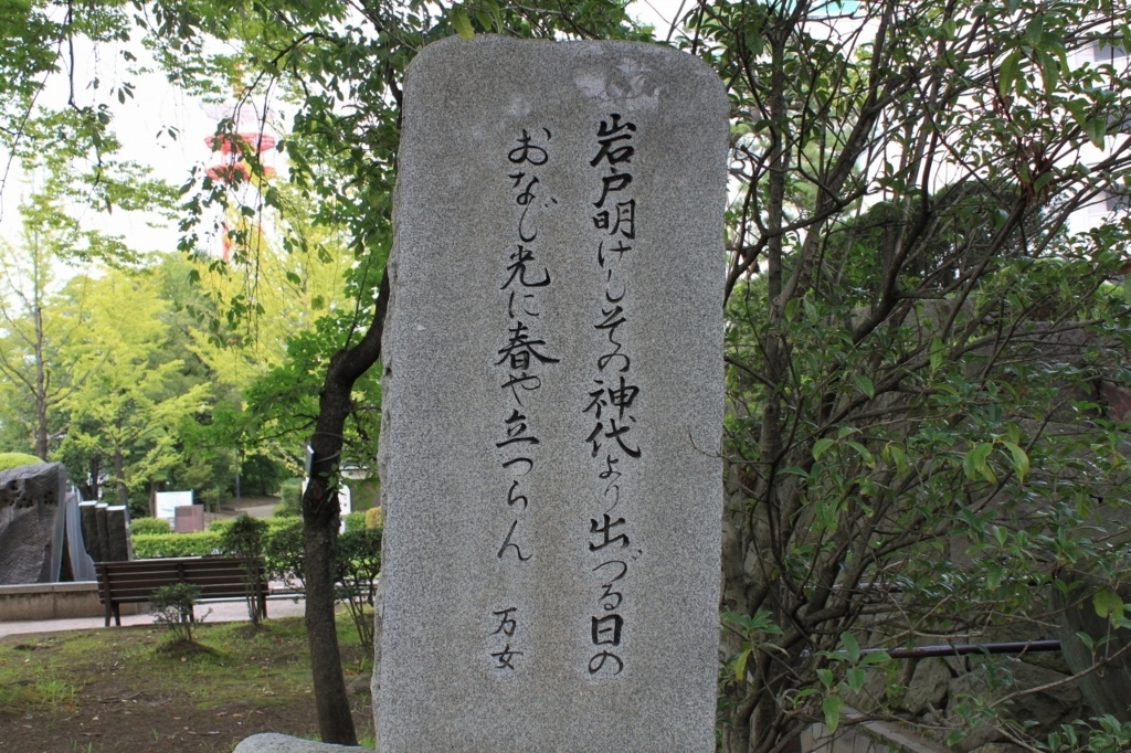 f:id:Gorgon:20171001090523j:plain