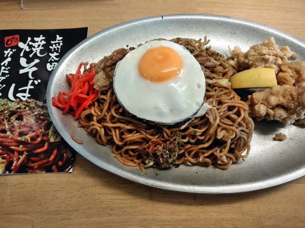 f:id:Gorgon:20171001111601j:plain