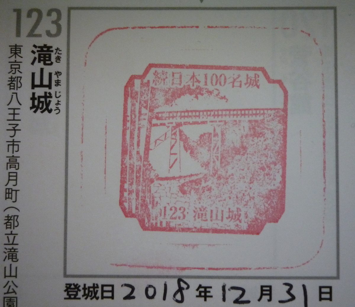 f:id:Gorgon:20190510215056j:plain