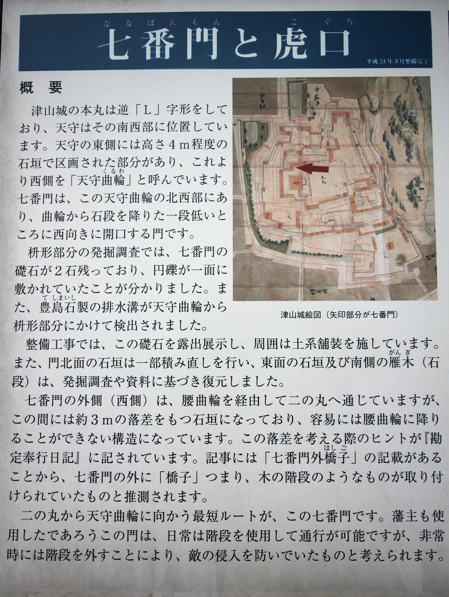 f:id:Gorgon:20191025215716j:plain