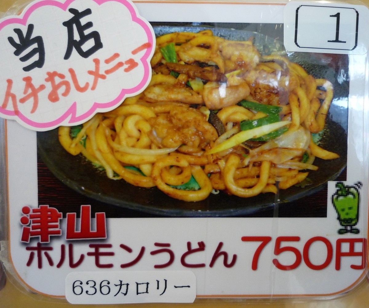 f:id:Gorgon:20191026222954j:plain