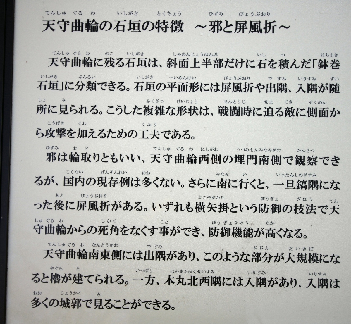 f:id:Gorgon:20200719091517j:plain