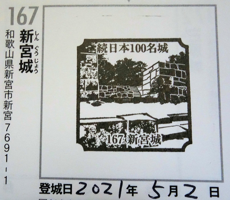 f:id:Gorgon:20210606183034j:plain