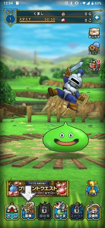 ドラゴンクエスト タクト スライムナイト